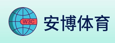 安博体育 logo